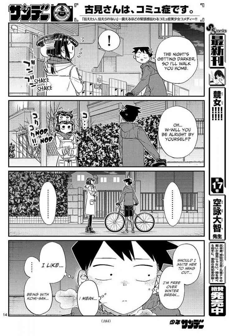 Komi Can
